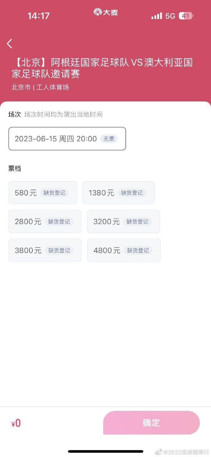 利物浦官方确认，萨拉赫和远藤航将在对阵纽卡的比赛后赴各自国家队报到，分别参加非洲杯和亚洲杯。